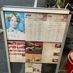 黒毛和牛専門 焼肉スタジアムJan - 