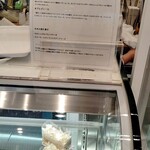 パティスリー イル・プルー・シュル・ラ・セーヌ - 