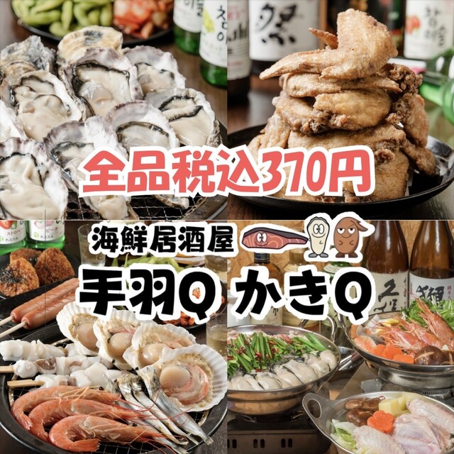 ３日以内に発送します ★ 焼き鳥台★海鮮魚介★牡蠣小屋★掃除よりも買い替え★LP 3日以内に発送します ☆ 焼き鳥台☆海鮮魚介☆牡蠣小屋☆掃除