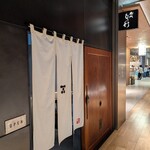 296312748 - 隠れ家感のある入り口 296312748 - 隠れ家感のある入り口