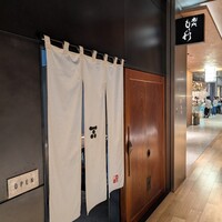 虎ノ門 もう利 - 隠れ家感のある入り口