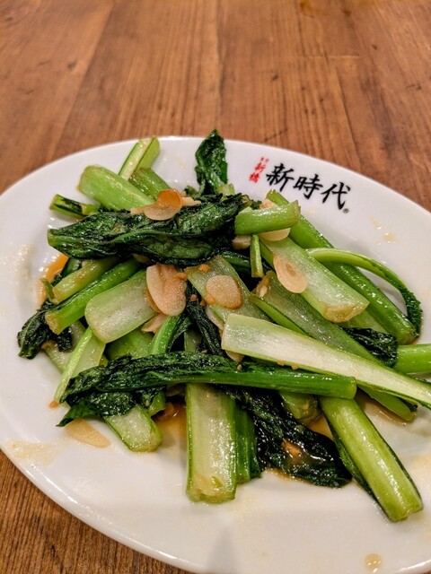 Shin Jidai Imaike Honten