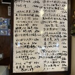 料理とこころ - 