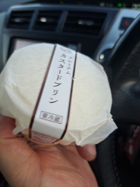 Fujiya Azai Cho Ten photo 3