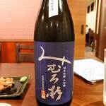 和の食 鮨 やまむら - 