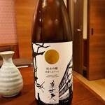 和の食 鮨 やまむら - 