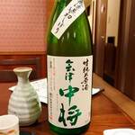 和の食 鮨 やまむら - 