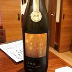 和の食 鮨 やまむら - 