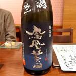 和の食 鮨 やまむら - 