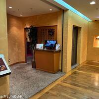 鎌倉山 横浜スカイビル店 - 