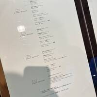 鎌倉山 横浜スカイビル店 - 