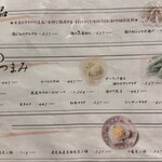 完全個室 旬かど - 