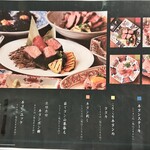 完全個室 旬かど - 