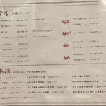 完全個室 旬かど - 