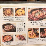 完全個室 旬かど - 