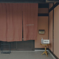 la buche - 