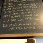 麹町いづみや しろ - 【2025年4月の第4週の2】260