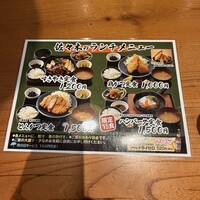 肉鮮問屋 佐々木 - 