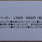 消費税8%時の価格