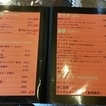 スパイス - メニュー