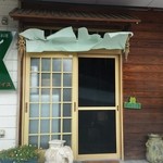 スパイス - 入り口