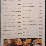 肉×ワインビュッフェ Bistro CinqCes - おつまみ・前菜メニュー