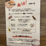 伊吹いりこセンター - 