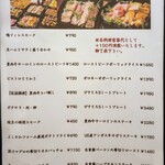 肉×ワインビュッフェ Bistro CinqCes - テイクアウトメニュー