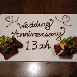 肉×ワインビュッフェ Bistro CinqCes - 6000円コース★デザートをメッセージプレートに変更してもらいました