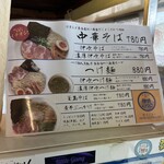 伊吹いりこセンター - 