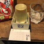 麹町いづみや しろ - 