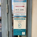 印度料理シタール - 