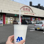 モスバーガー - 