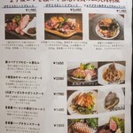 肉×ワインビュッフェ Bistro CinqCes - 肉料理メニュー