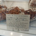 ラトリエ ドゥ プレジール - 