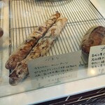 ラトリエ ドゥ プレジール - 