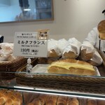 塩パン屋 パン・メゾン - 