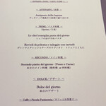 ヴォーロ・コズィ - 