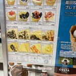 creperie kenny's cafe サンシャイン池袋店 - 