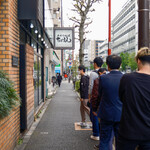 味噌らーめん屋 ちょりん - 