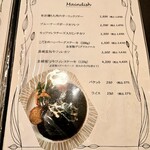 サクラグリル - メニューの一部　メインディッシュ