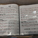 MIYAZAKI HIDEJI BEER In HAROW - 