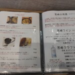 MIYAZAKI HIDEJI BEER In HAROW - 