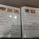 MIYAZAKI HIDEJI BEER In HAROW - 