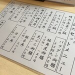 手打ちそば たか - 