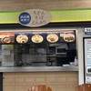 長崎自動車道 金立サービスエリア(下り線)スナックコーナー - 