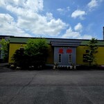 中国料理麗郷 - 