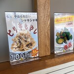 らーめんかいすい - 昔はこれらも食べ放題でした。今は無料で食べれないのなぁ…。とても美味しいですよ。