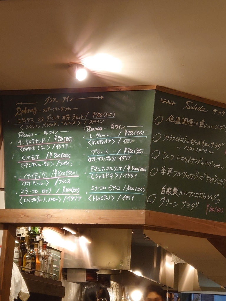 メニュー写真 : ヴィーノエラーボ 練馬店 （Vino e Lavo） - 練馬/イタリアン | 食べログ
