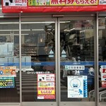LAWSON - カフェラテを飲みながら、無言でTVを観ている私達…